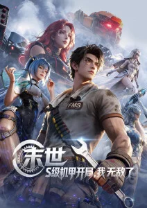 黑暗圣经 起源